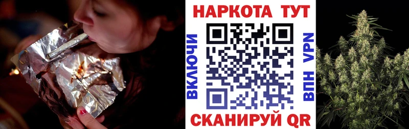 Купить Сибай A-PVP КОКАИН ГАШИШ Конопля
