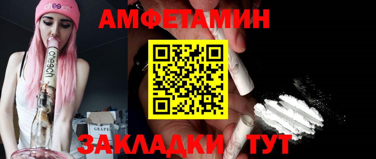 NBOMe  Вход с VPN  Сибай  MDMA  ГАШ  Альфа ПВП СК   Меф кристаллы  Кокаин  Каннабис  ГАШ 