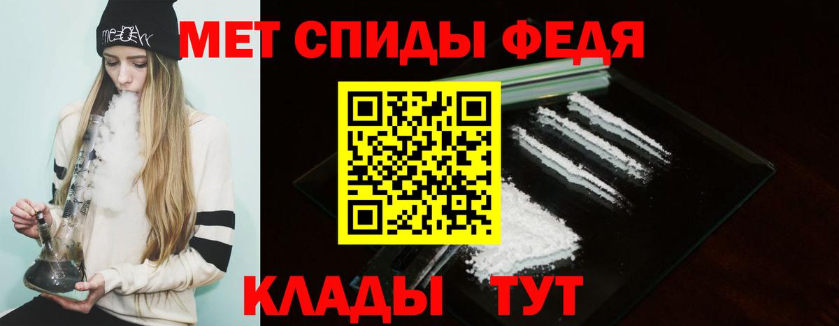 Сибай  АМФЕТАМИН 97%  АМФЕТАМИН  Вход с VPN 