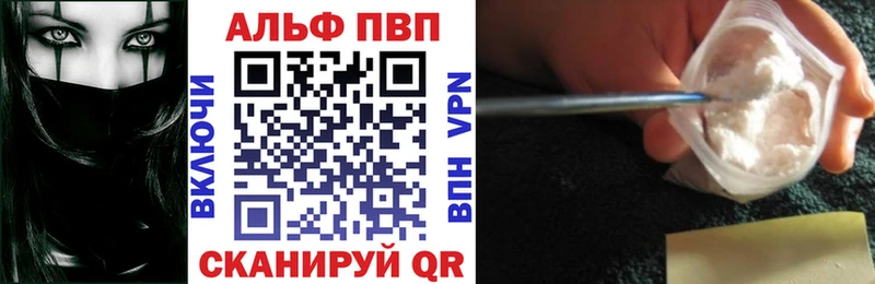 A PVP СК КРИС Сибай