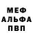 МЕТАДОН белоснежный Daniil_Grom