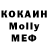 MDMA Molly Restie Pulpul