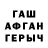 Первитин винт Asi Kasimova