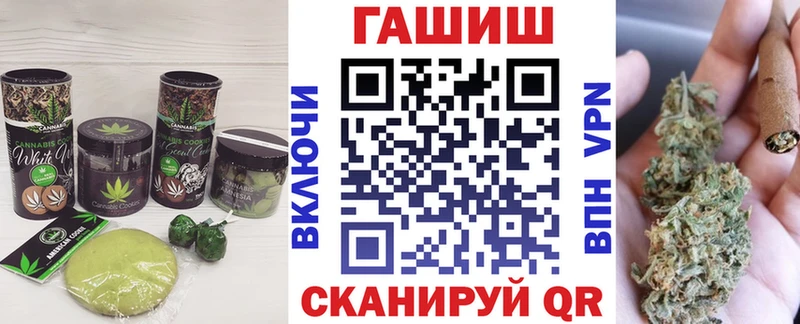 Печенье с ТГК конопля  купить наркоту  Сибай 