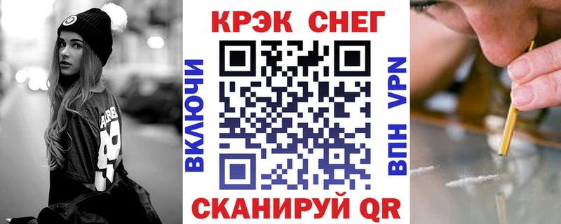 Cocaine 99% Сибай
