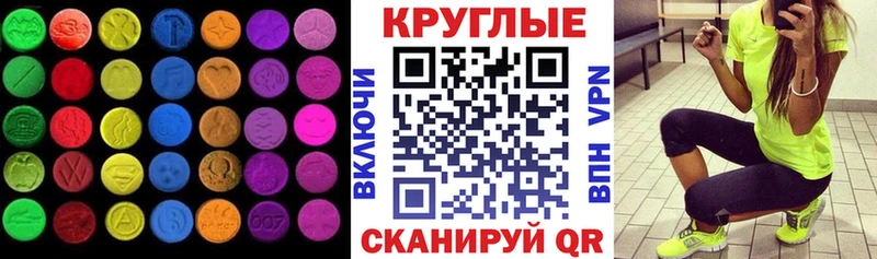 кракен tor  Сибай  Экстази mix 