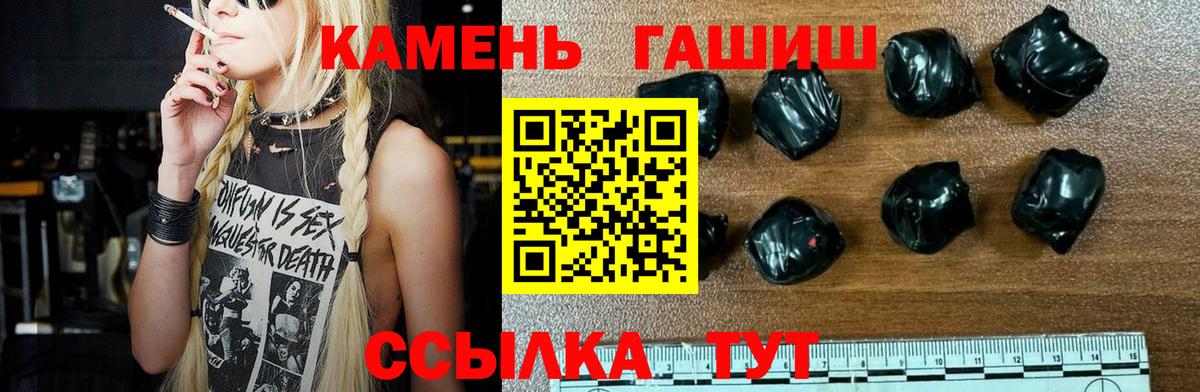 Гашиш Изолятор Сибай