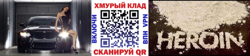 ГЕРОИН афганец  Сибай 