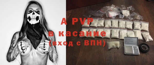 спиды Зерноград
