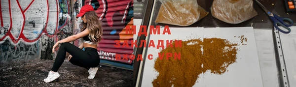 скорость mdpv Зеленокумск