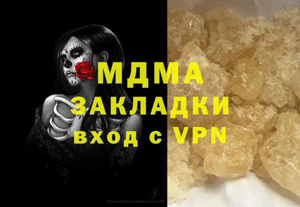 ECSTASY Зеленодольск