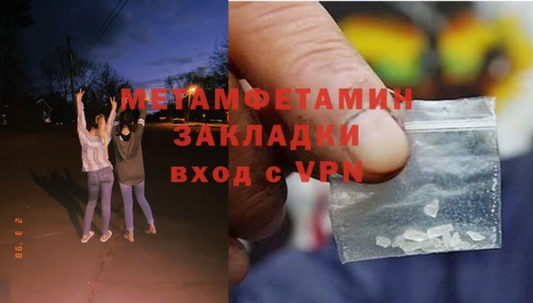 спиды Зерноград