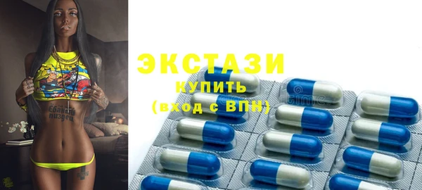 скорость mdpv Зеленокумск