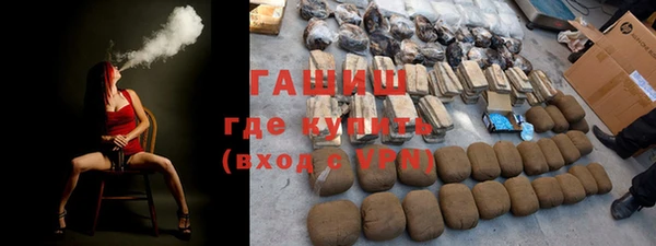 спиды Зерноград