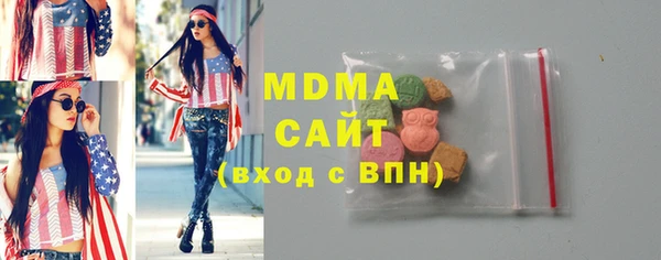 ECSTASY Зеленодольск