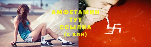спиды Зерноград