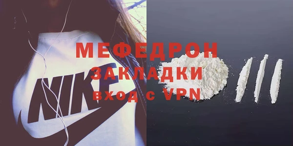 скорость mdpv Зеленокумск