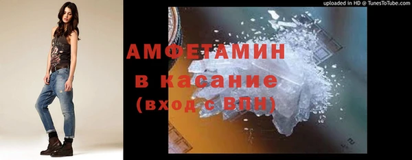 спиды Зерноград