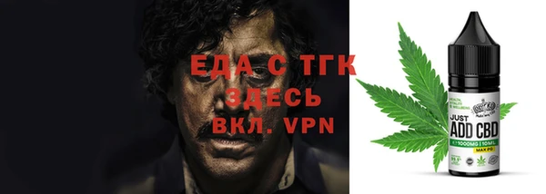 скорость mdpv Зеленокумск