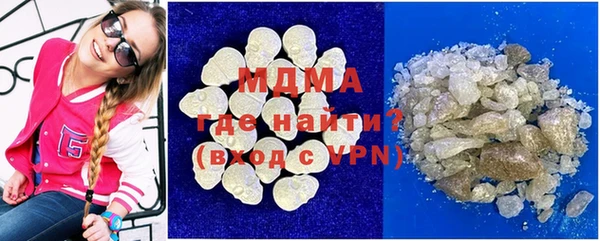 скорость mdpv Зеленокумск