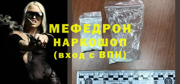 ECSTASY Зеленодольск