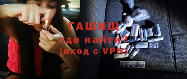 скорость mdpv Зеленокумск