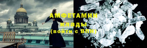 СК Слюдянка