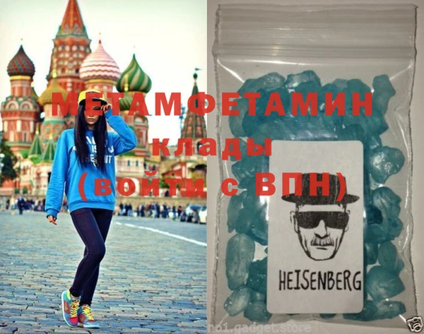 спиды Зерноград