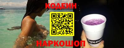 герыч Краснодар