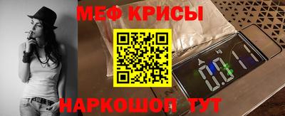 герыч Краснодар