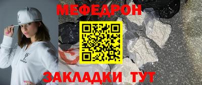 ешки Краснокаменск