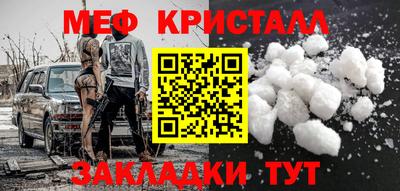 ешки Краснокаменск