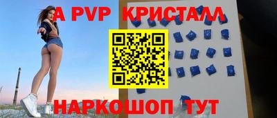 герыч Краснодар