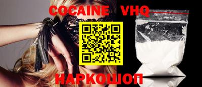 герыч Краснознаменск
