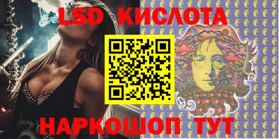 mix Ливны