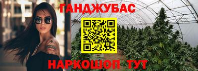 дживик Апшеронск