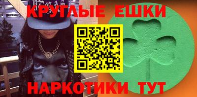 герыч Краснодар