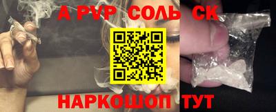 герыч Краснознаменск