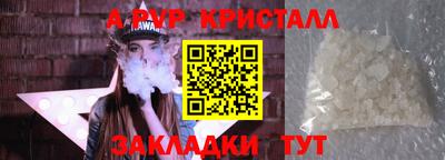 гашик Азнакаево