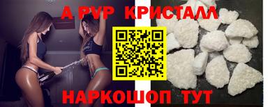 ешки Краснокаменск