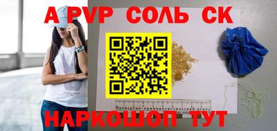 герыч Краснодар
