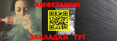 ешки Краснокаменск
