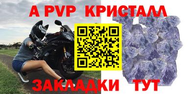 герыч Краснознаменск