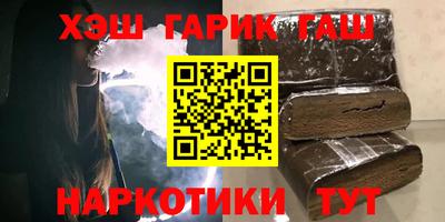 герыч Краснознаменск