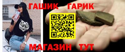 ешки Краснокаменск