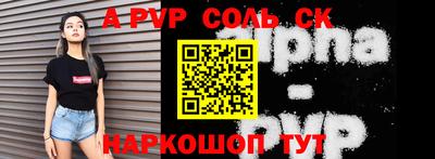 прущие крисы Апрелевка