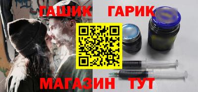 ешки Краснокаменск