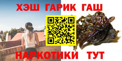 герыч Краснознаменск