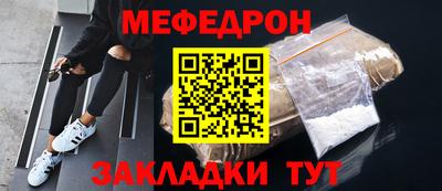 МДПВ Абинск