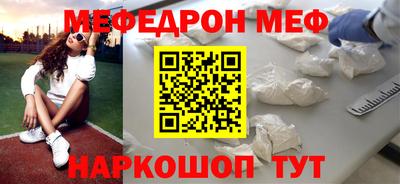 ешки Краснокаменск